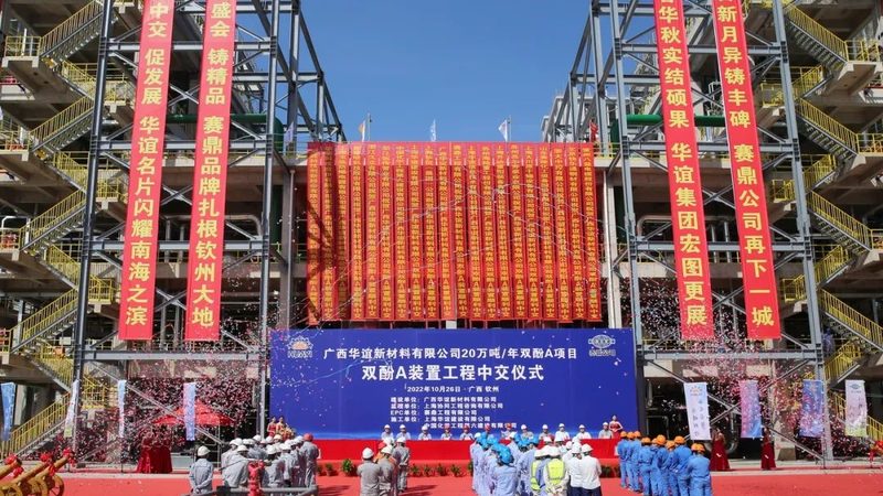 金属加工助剂：如何根据加工需求精准选型