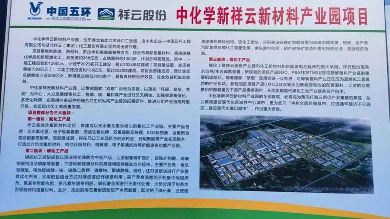 农用化工原料代理加盟，这些条件你了解吗？**