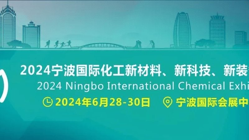 分散剂与乳化剂：价格背后的考量因素**