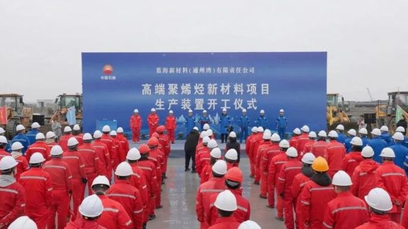 成都化工原料批发市场：揭秘化工原料采购的“幕后