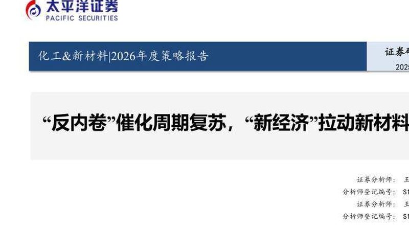 成都化工原料批发市场：如何选择性价比高的供应商**