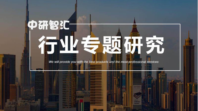 有机化工原料企业标准制定的必要性及方法**