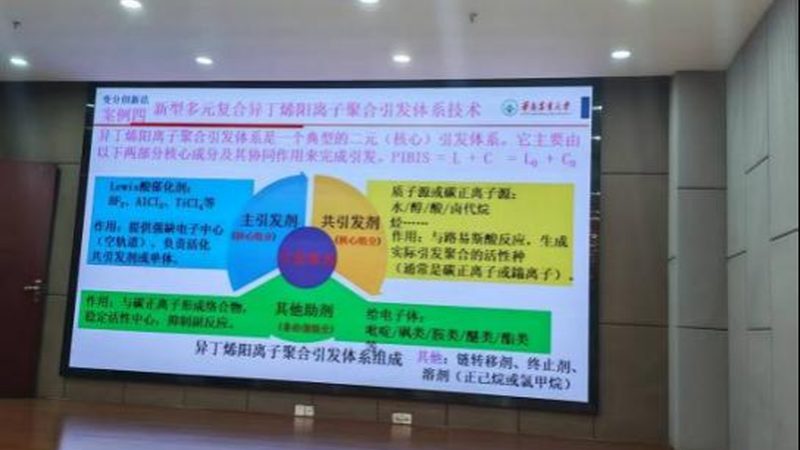 上海精细化工厂家直销：如何精准选择优质化工新材料？**