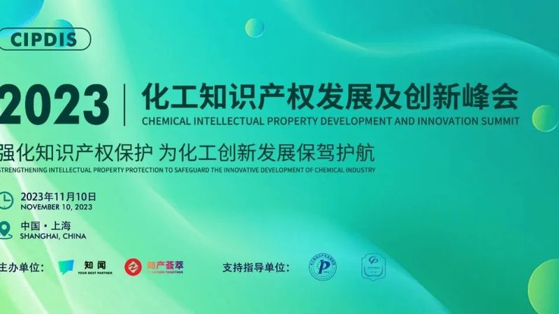 水性助剂定制加工，揭秘其背后的工艺流程