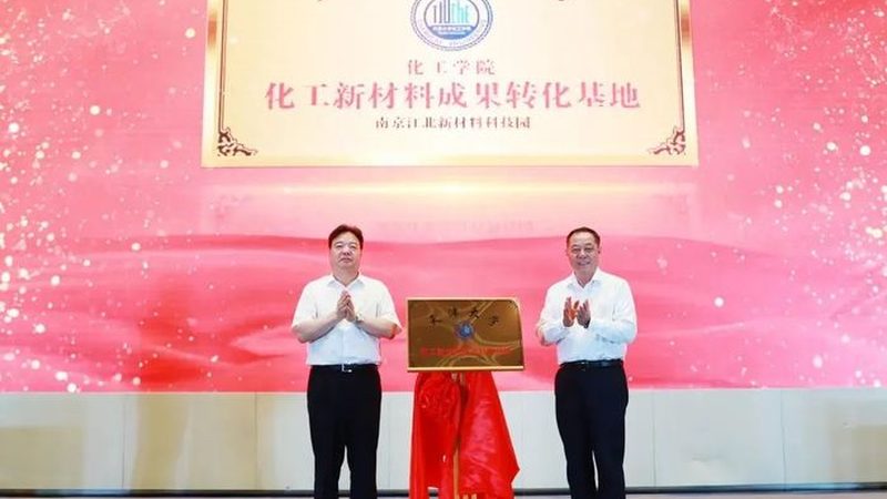 上海精细化工产品：揭秘其背后的技术奥秘**