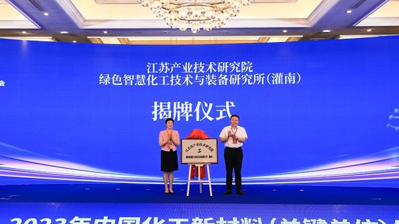 电子新材料公司排名前十：揭秘行业领军者背后的技术实力