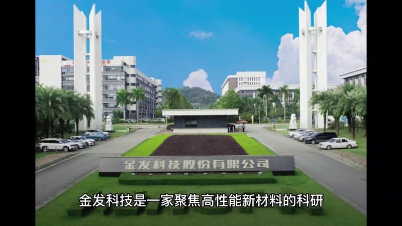 化工厂尾气处理系统：揭秘其优缺点与选型策略
