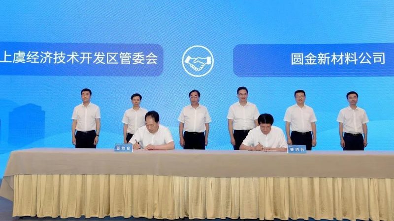 高分子材料定制，不止是换个配方那么简单