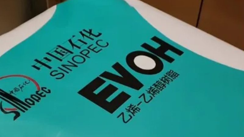 酱腌菜食品防腐剂用量标准解析